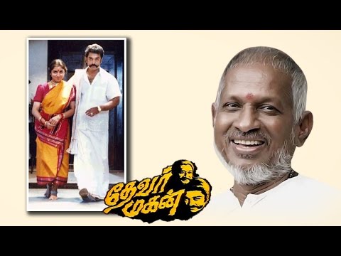 inji iduppazhagi song remix in tamil